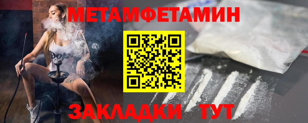 Амфетамин  АМФ 97%  Вход с VPN  Малоярославец 
