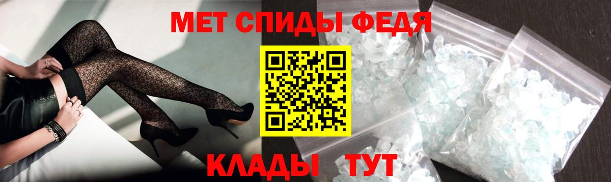 АМФ 98% Малоярославец