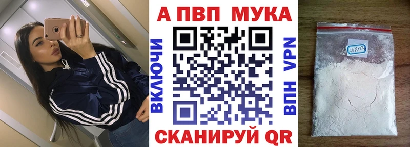 A PVP Crystall  Малоярославец 