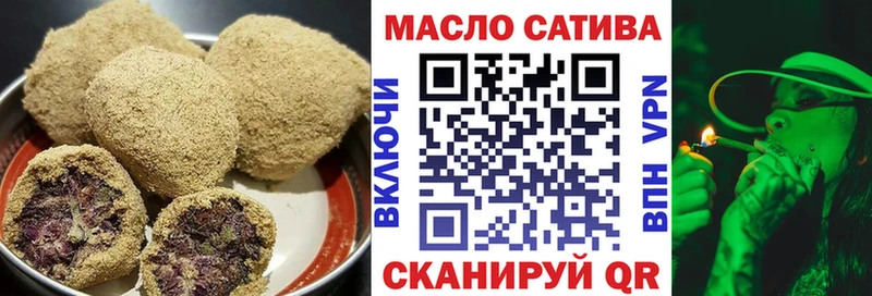 сколько стоит  Малоярославец  Печенье с ТГК конопля 