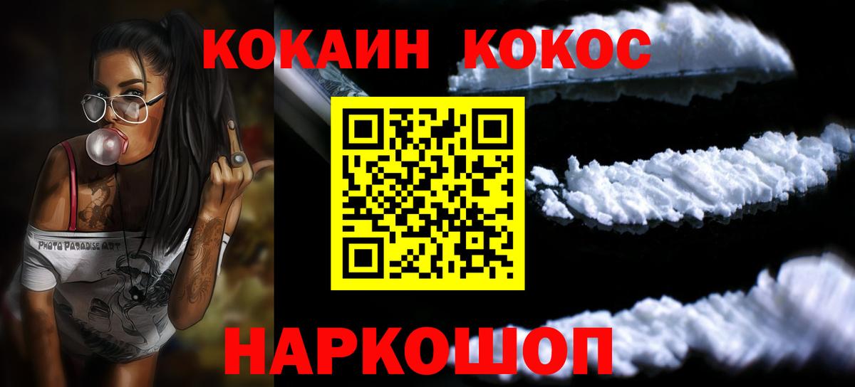 Малоярославец  Cocaine Боливия  Кокаин Боливия  Вход с VPN 