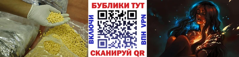 Экстази 300 mg  Малоярославец 