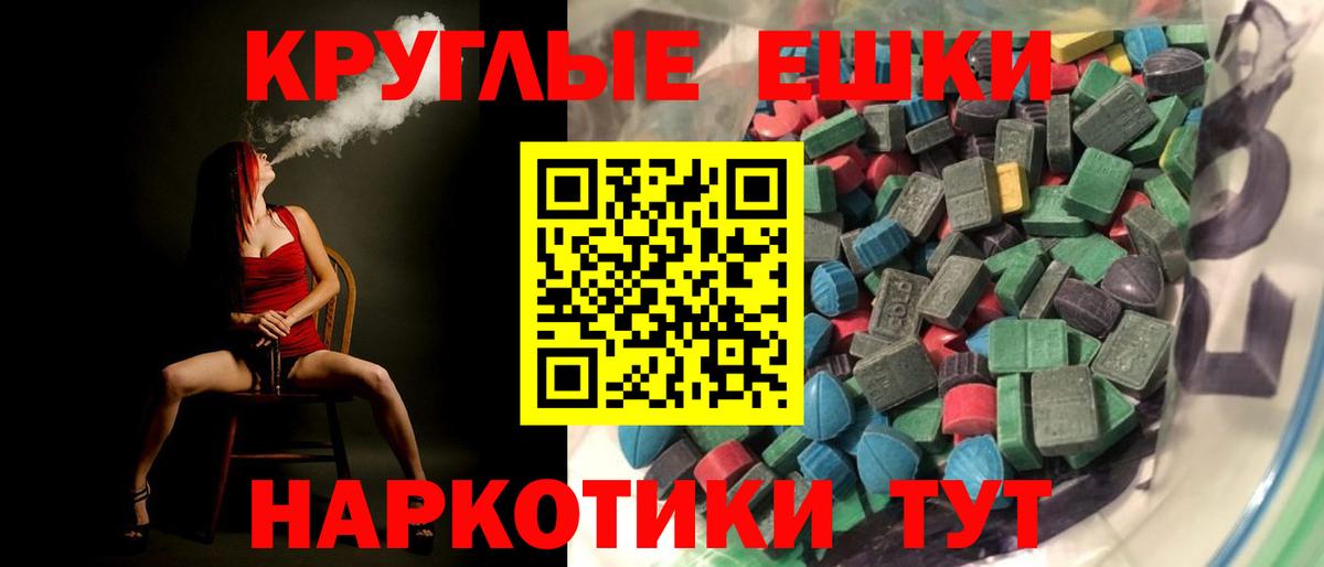 Ecstasy 280 MDMA  ЭКСТАЗИ  Вход с VPN  Малоярославец  ЭКСТАЗИ Philipp Plein 
