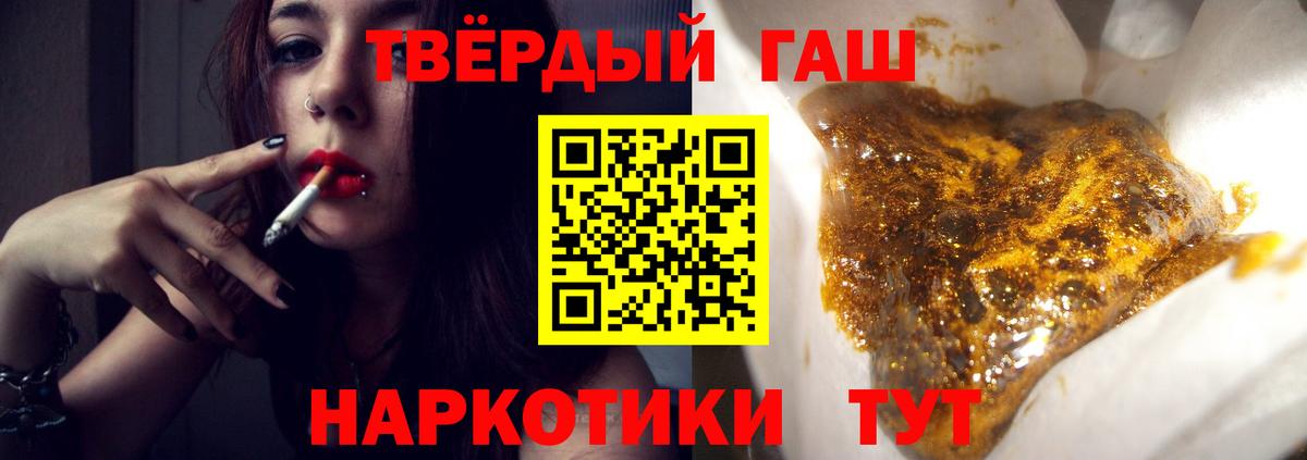 ГАШ Premium  Вход с VPN  Малоярославец 