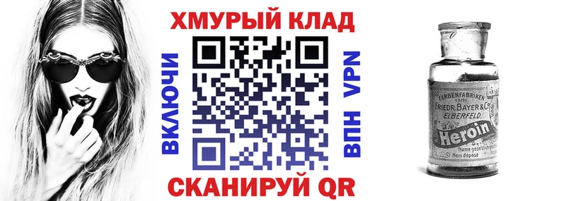 где продают   Малоярославец  Героин хмурый 