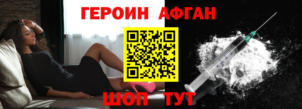 COCAIN  Меф  Малоярославец  ЭКСТАЗИ  ГАШ  Вход с VPN  ГАШ  Меф МЯУ МЯУ   Конопля 