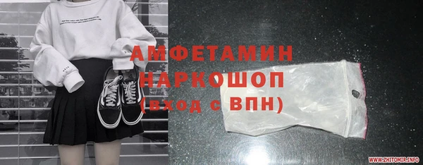 синтетический гашиш Богородск