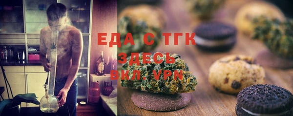 ALPHA PVP Беломорск