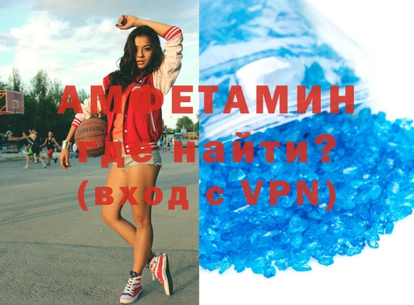 синтетический гашиш Богородск
