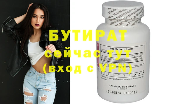 ГАЛЛЮЦИНОГЕННЫЕ ГРИБЫ Богданович
