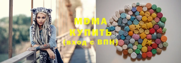 ГАЛЛЮЦИНОГЕННЫЕ ГРИБЫ Богданович