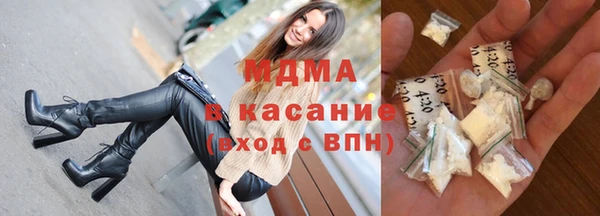 синтетический гашиш Богородск