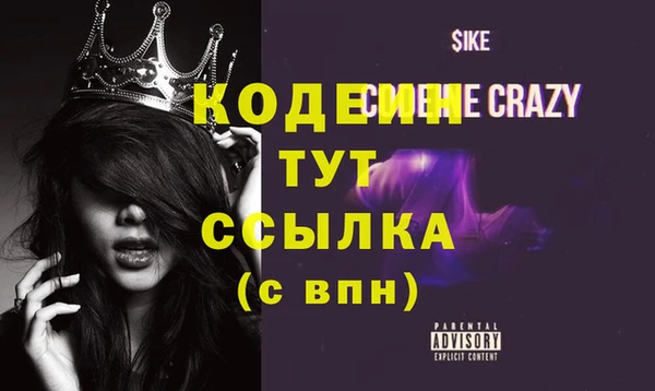 синтетический гашиш Богородск