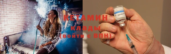 крисы Богородицк