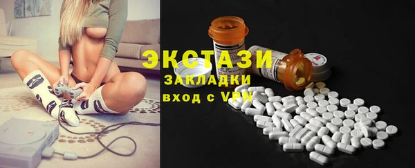 синтетический гашиш Богородск