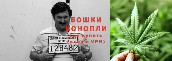 синтетический гашиш Богородск