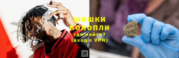 метамфетамин Белокуриха