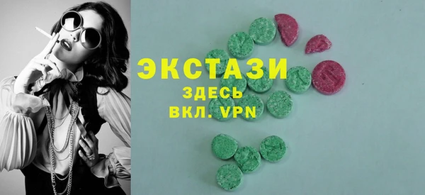 синтетический гашиш Богородск