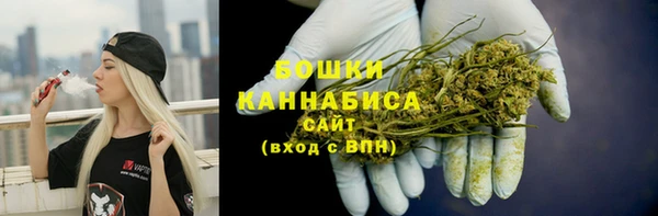 синтетический гашиш Богородск