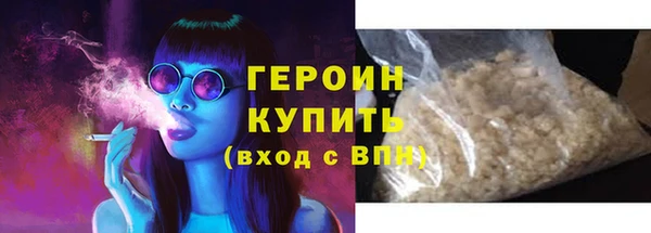 ГАЛЛЮЦИНОГЕННЫЕ ГРИБЫ Богданович