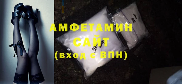 синтетический гашиш Богородск