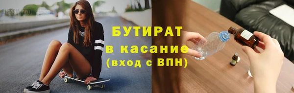 синтетический гашиш Богородск