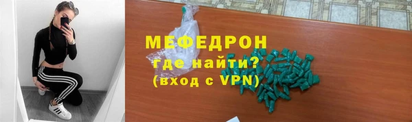 крисы Богородицк