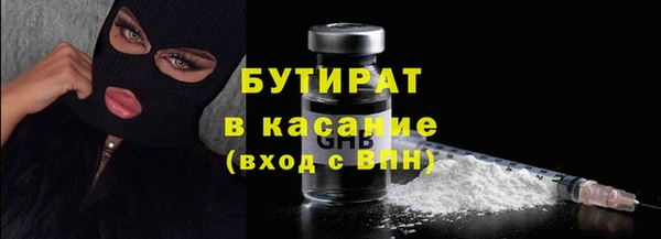 синтетический гашиш Богородск
