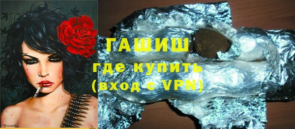 синтетический гашиш Богородск