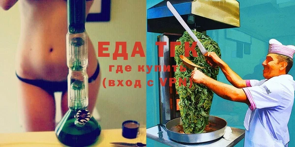 синтетический гашиш Богородск