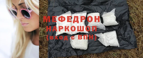 синтетический гашиш Богородск