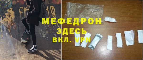 спайс Белоозёрский