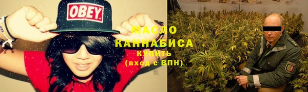 синтетический гашиш Богородск