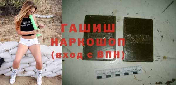 ГАЛЛЮЦИНОГЕННЫЕ ГРИБЫ Богданович