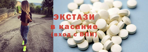 ГАЛЛЮЦИНОГЕННЫЕ ГРИБЫ Богданович
