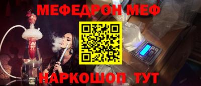 2c-b Кинель