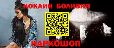 MESCALINE Канаш