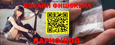мефедрон VHQ Камышлов