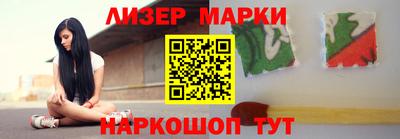 ГАЛЛЮЦИНОГЕННЫЕ ГРИБЫ Кингисепп