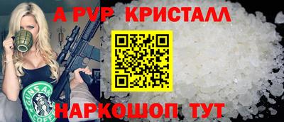 эйфоретик Кандалакша
