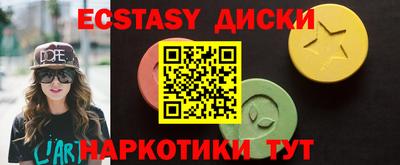 ГАЛЛЮЦИНОГЕННЫЕ ГРИБЫ Кингисепп