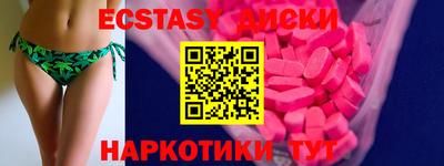 круглые Кимры