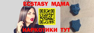 мефедрон VHQ Камышлов