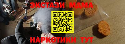 ГАЛЛЮЦИНОГЕННЫЕ ГРИБЫ Кингисепп