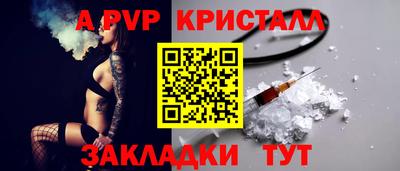 2c-b Кинель