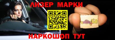 2c-b Кинель