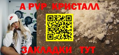 2c-b Кинель
