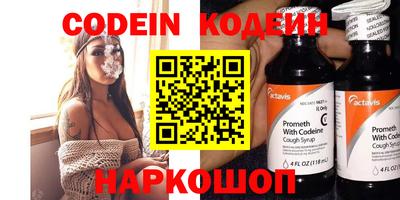 2c-b Кинель