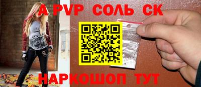 2c-b Кинель