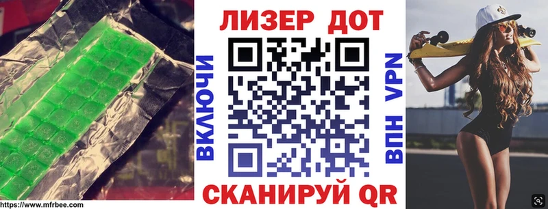 Лсд 25 экстази кислота  кракен tor  Малоярославец 